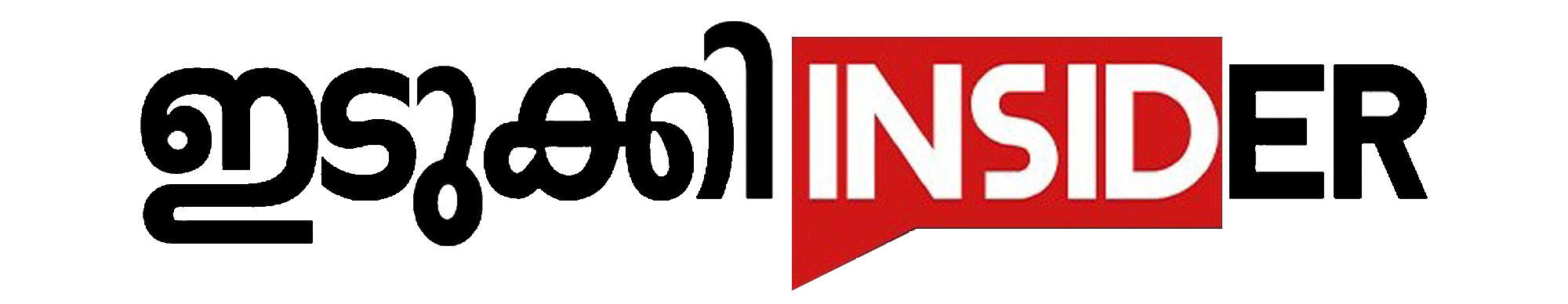 Idukki insider